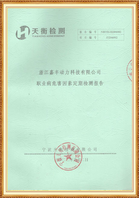 Certificate Of Honor